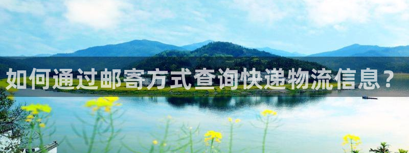 豪门国际免费