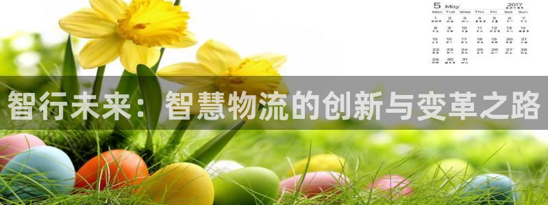豪门国际分分28输了能不能退