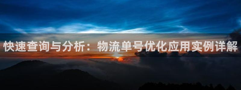 豪门国际如何退款