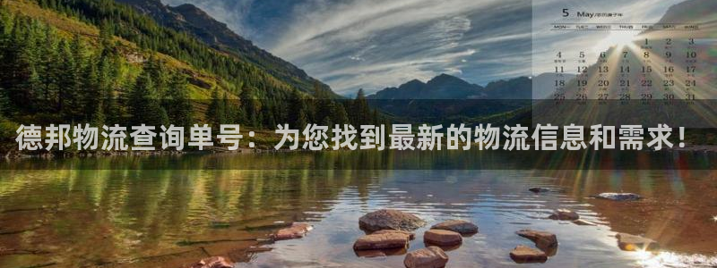 豪门国际犯法吗